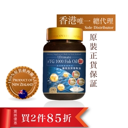 $1122 NZ Fish Oil 1000mg 180 caps (Buy 2 15% Off)