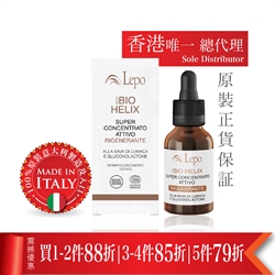 LEPO BIO Helix Serum