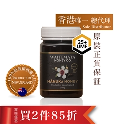 $7818.3 (2件85折) 紐西蘭WAITEMATA UMF25+ 麥盧卡蜂蜜 (500g)
