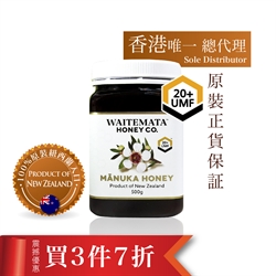 $4531.8 (3件7折)- 紐西蘭WAITEMATA UMF20+ 麥盧卡蜂蜜 (500g)