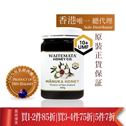 WIATEMATAUMF 10 Active Manuka 500g