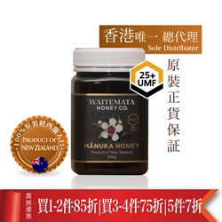 WIATEMATAUMF 25 Active Manuka 500g