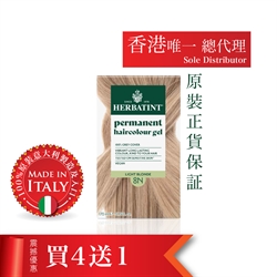 HERBATINT Hair Gel 8N (Light Blonde)