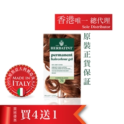 HERBATINT Hair Gel 7R (Copper Blonde)