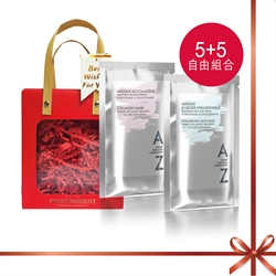 $640 (買5送5) - 法國AZ面膜(面/頸/手)