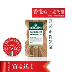 HERBATINT Hair Gel 8D (Light Golden Blonde)