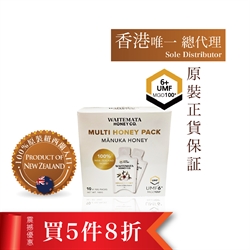 WAITEMATA MANUKA HONEY UMF6+  SQUEEZE PACKS