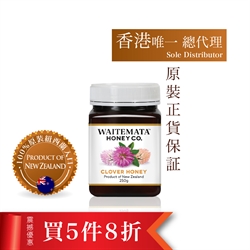 WIATEMATAClover Cream 250g
