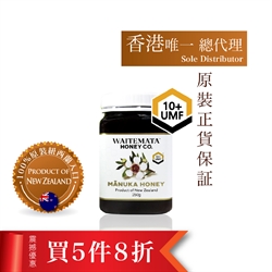 WIATEMATAUMF 10 Active Manuka 250g