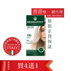 意大利HERBATINT有机草本染发10N (淡金黄色)