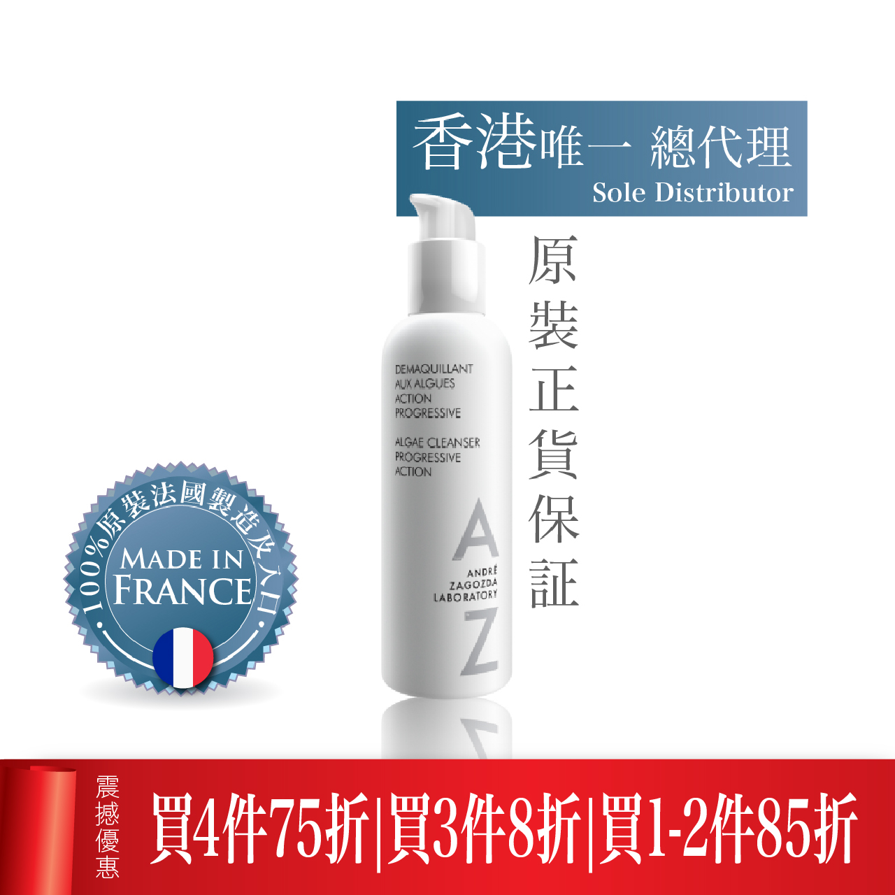 AZ Algae Cleanser for Progessive Action