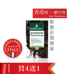 意大利HERBATINT有机草本染发5C (浅灰栗子色)