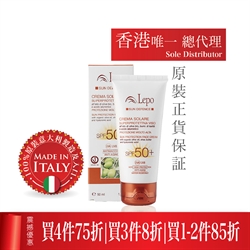 意大利LEPO面部防曬SPF50