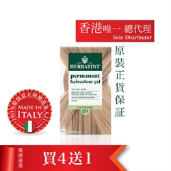 意大利HERBATINT有机草本染发8N (浅灰金黄色)