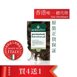 意大利HERBATINT有机草本染发5N (浅栗子色)