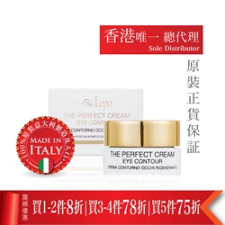 Lepo The Perfect Cream Eye Contour