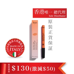 $130 (激減$50) 意大利LEPO 唇膏筆 - CORALLO