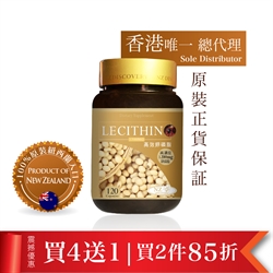 纽西兰NZ Discovery高效卵磷脂 1200mg(120粒)