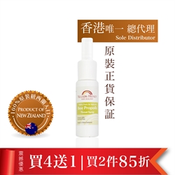 纽西兰Nelson强效蜂胶精华 - 喷剂20%