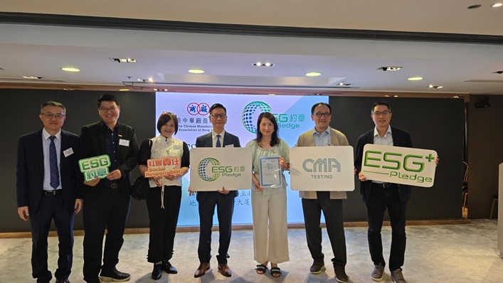 茲曼尼 GIORMANI 獲得「ESG倡導公司嘉許計劃」的嘉許證書