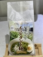 羽衣甘藍麵（無麩質，咐湯包）