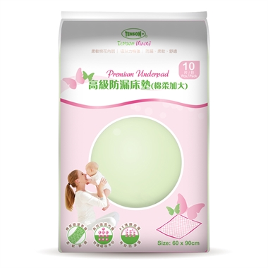 高级防漏床垫 (XL Size)