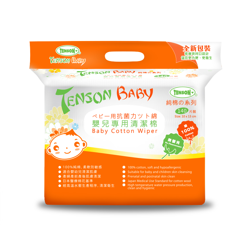 Tenson Baby Cotton Wiper 140pcs (10x13cm)