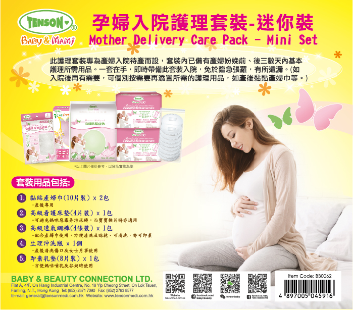 Tenson Mother Delivery Care Pack - Mini Set