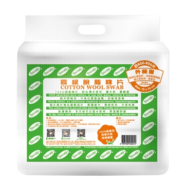 Tenson 高级脱脂棉片 1kg