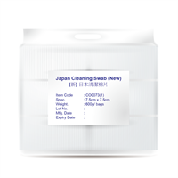(新) 日本清潔棉片 3x3"