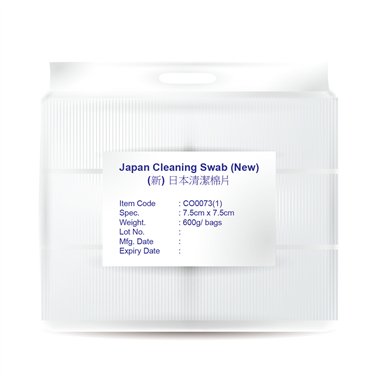 (新) 日本清潔棉片 3x3"