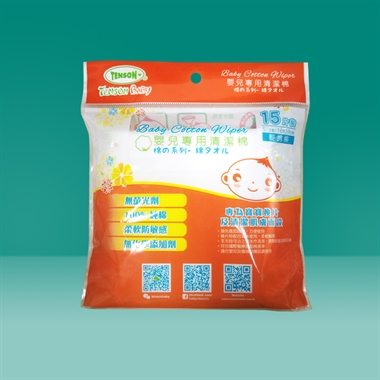 嬰兒專用清潔棉 (輕攜裝)