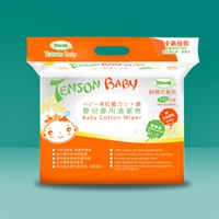 Baby Cotton Wipes
