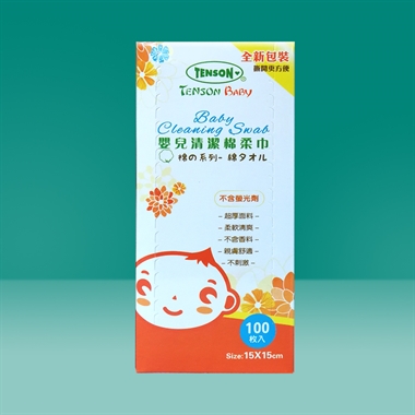 嬰兒清潔棉柔巾 (15×15cm)