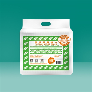 高級脫脂棉片