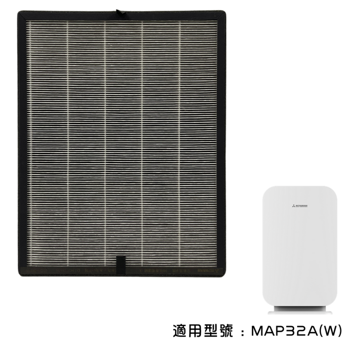 Mitsushi air store purifier