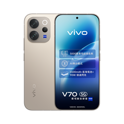 vivo V70 5G