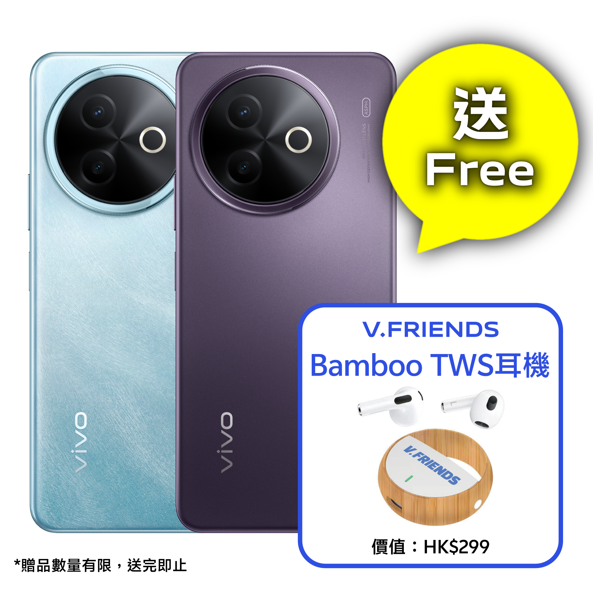 vivo Y39 5G