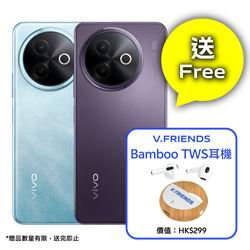 vivo Y39 5G