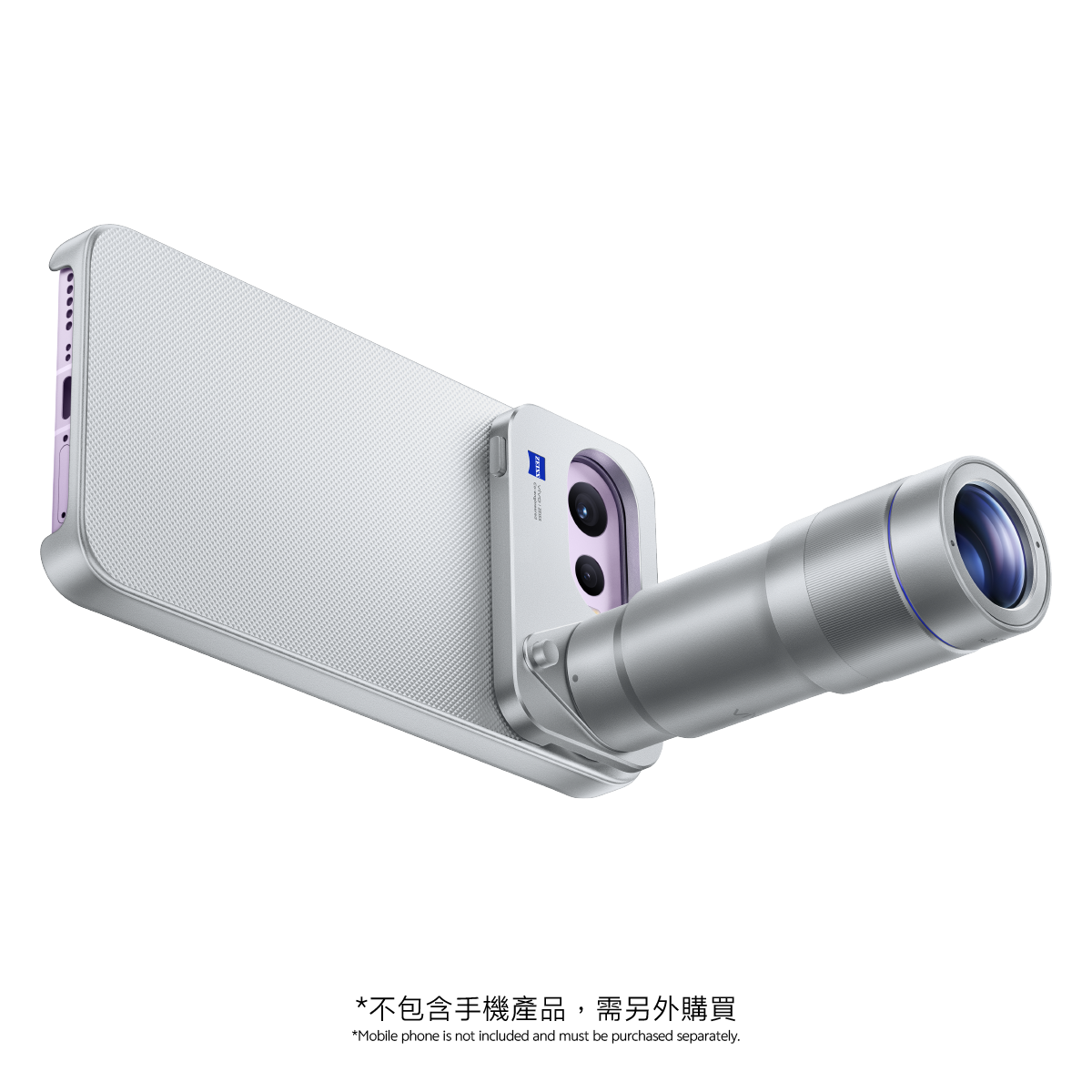 vivo蔡司增距鏡Gen2及配件套裝 (X300 FE適用)