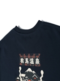  Japanese Onsen Tee