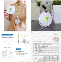 日本 Green Power Air Clear 掛頸/車用2way空氣清新機