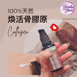 南非 LB Collagen Boosting Concentrate 骨膠原強效增生液 30ml