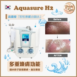 Auqasure H2 深層淨肌活氧療程