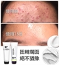 西班牙 Summe Cosmetics 零毛孔淨化面膜 250ml