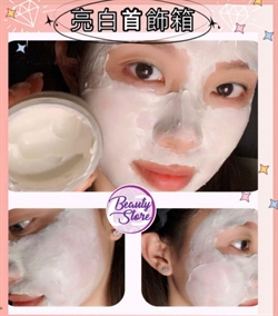 希臘  AR 亮白首飾箱 (MYKONOS) 50ml