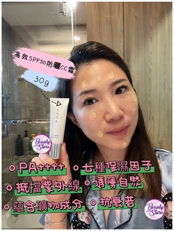 日本Lanoa CC cream spf50 30g