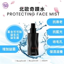 瑞典 NT HAZE 北歐奇蹟水 Protecting Face Mist 100ml