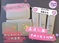 日本 Lafis Foundation 精華粉底 (2色選擇) 30g