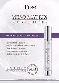 美國 i-Firm BOTOX-LIKE FORTIFY 類肉毒修復素 30ml